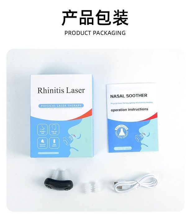 Аппарат для светотерапии носа