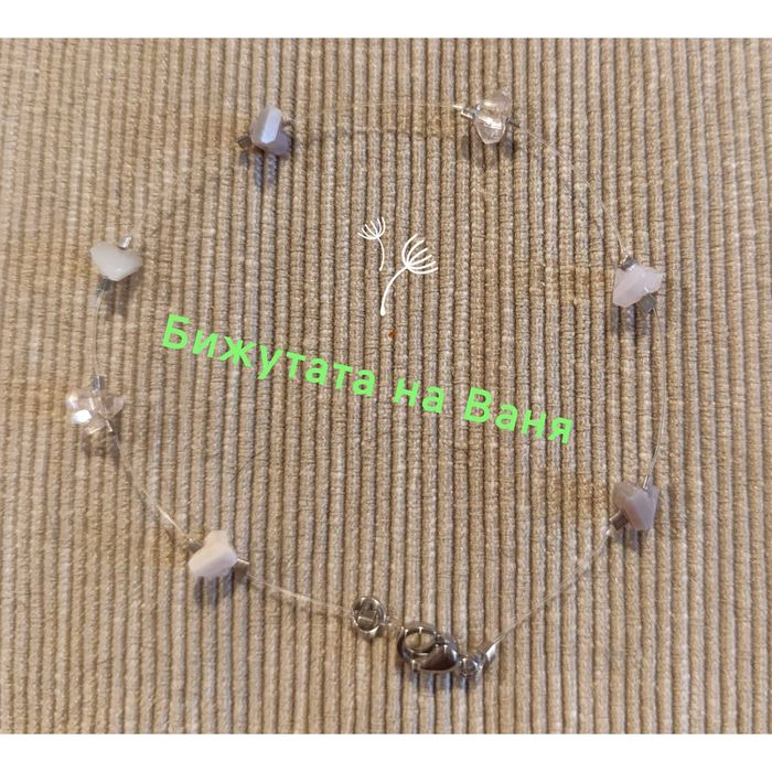 Невидима гривна с кристали