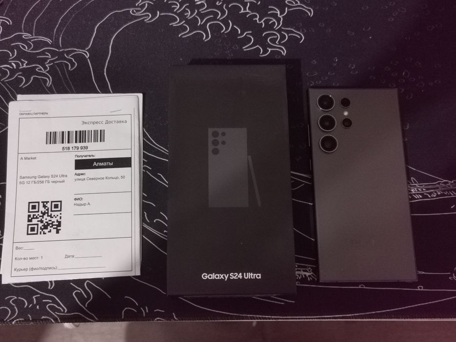 Samsung Galaxy S24Ultra