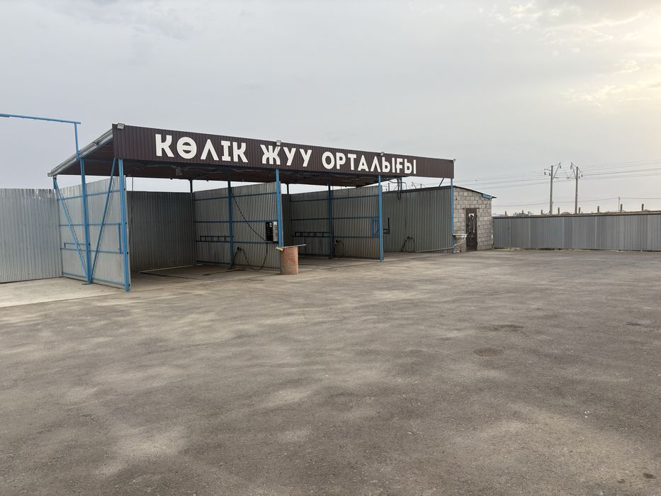Самомойка сатылады