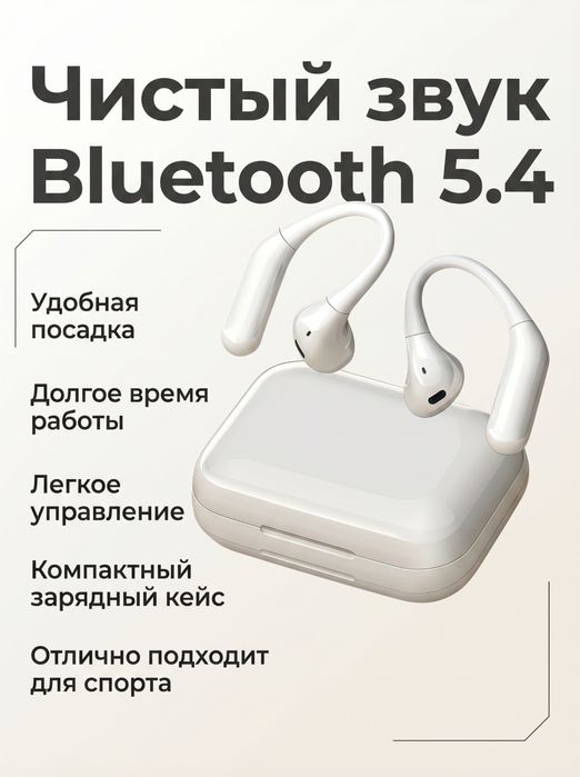 Наушник Air 6 новый
