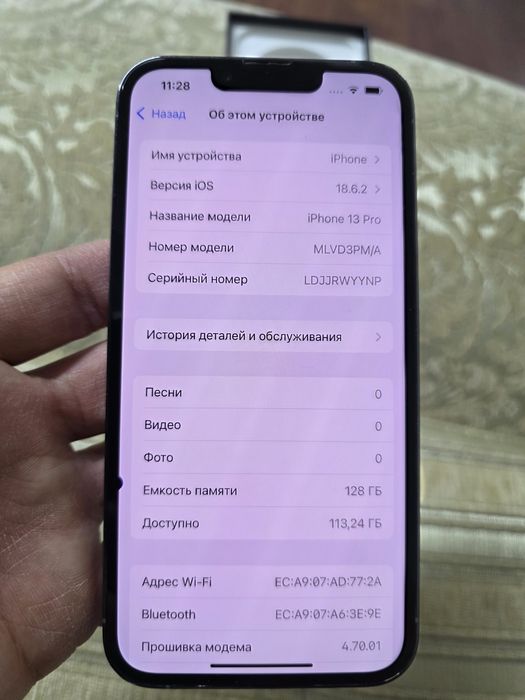 Срочно, торг iPhone 13 Pro 128 Gb