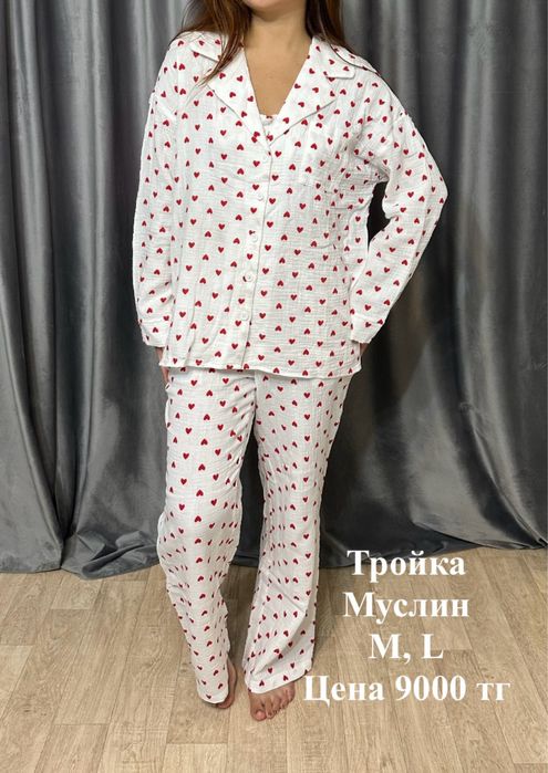 Пижамки по себестоимости