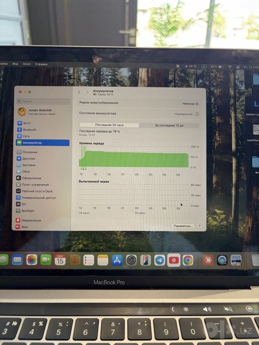 MacBook Pro Core i5