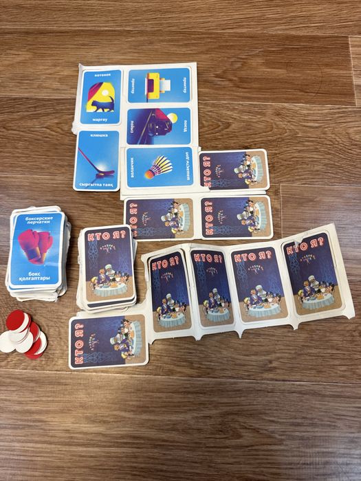 Продам игру кто я