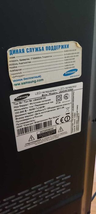 Продам телевизор САМСУНГ 102 3D