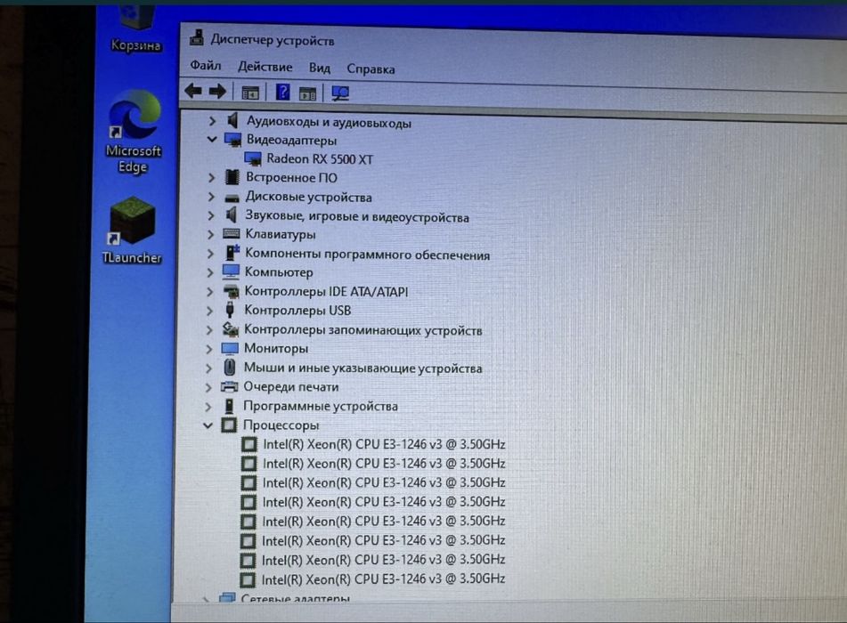 Игровой компьютер весь комплект