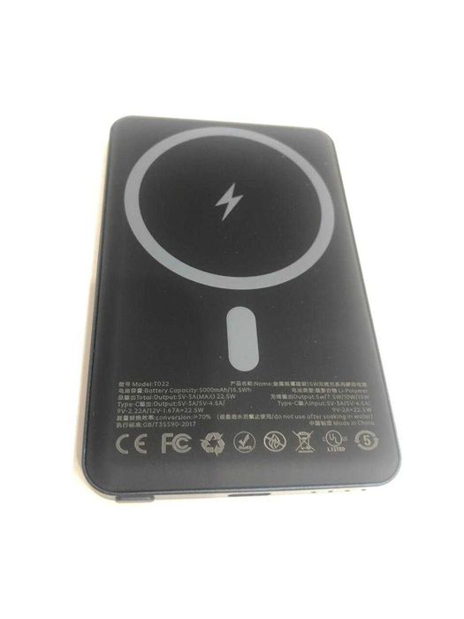 срочно   повербанк