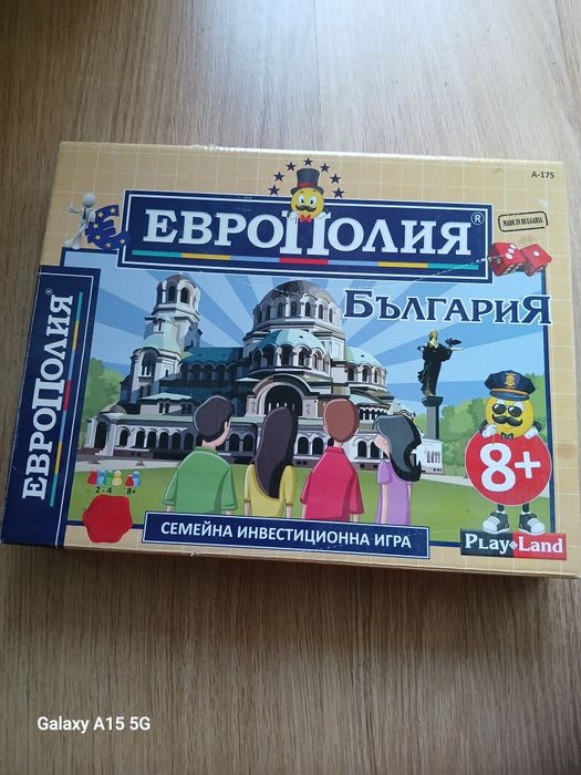 Настолна семейна игра