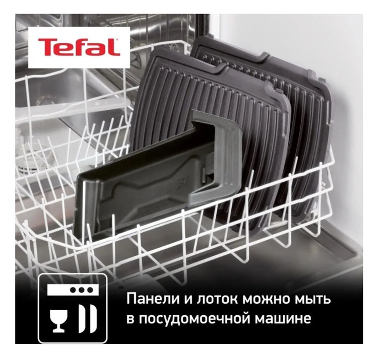 Электрогриль tefal gc306012