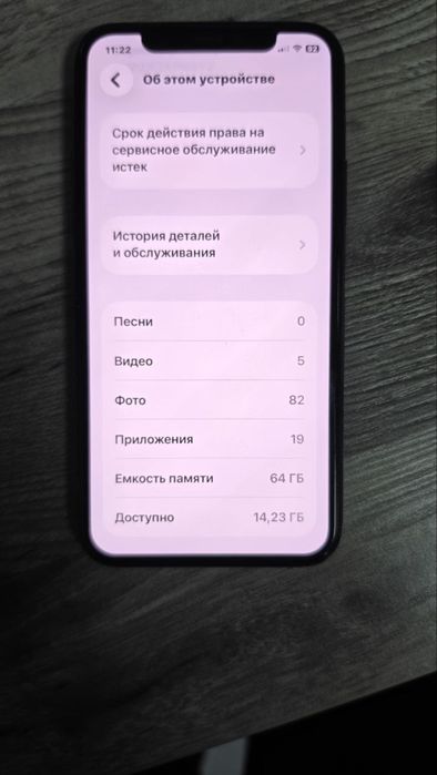 Продаю iPhone 11 Pro 64 GB.