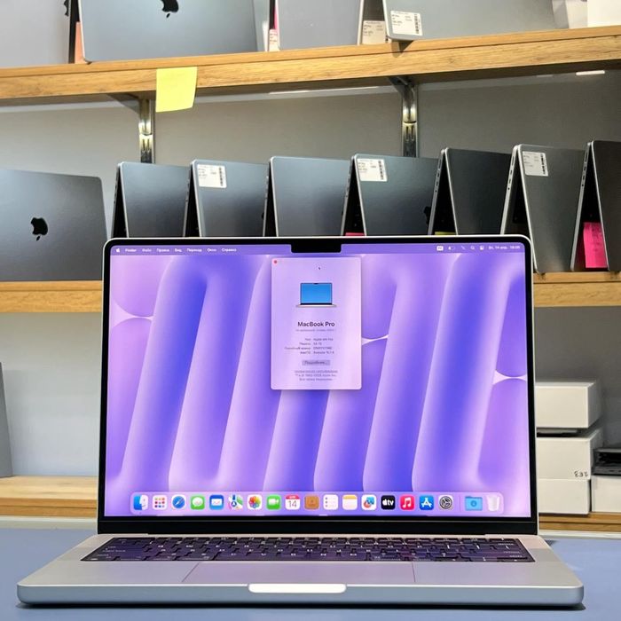 MacBook Pro M2 Pro 14inch