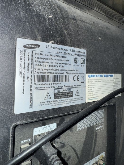 Телевизор Samsung