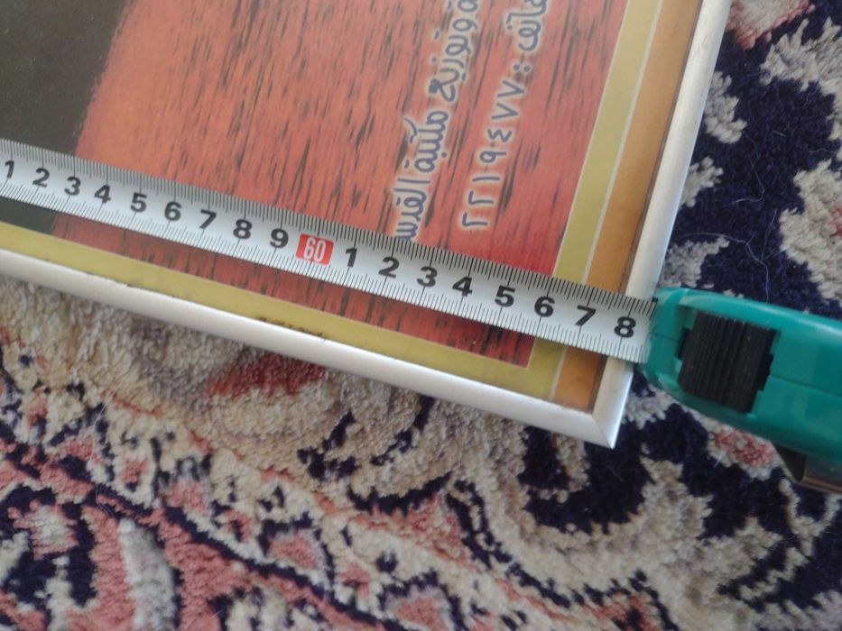 Алуминиева рамка за картина размер 95мм 70мм .