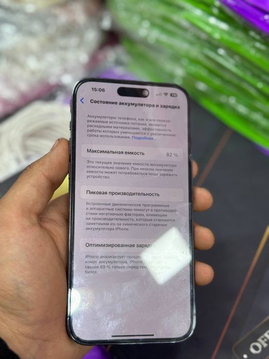 Iphone 14 pro max 128 gb