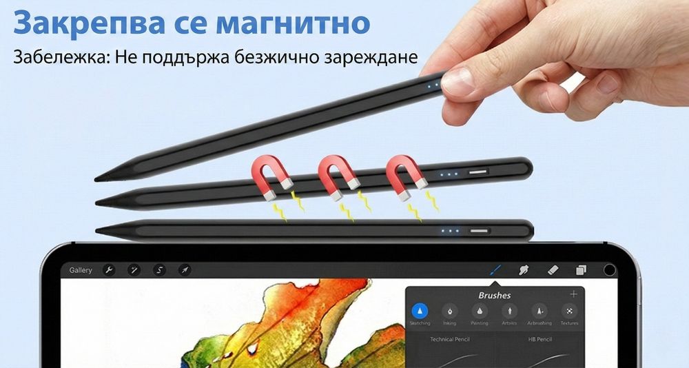 Универсална писалка за телефони и таблети, активен стилус HOTLIFE