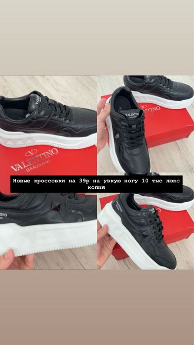 Женские кроссовки