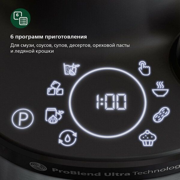 Стационарный блендер Philips HR3760/10