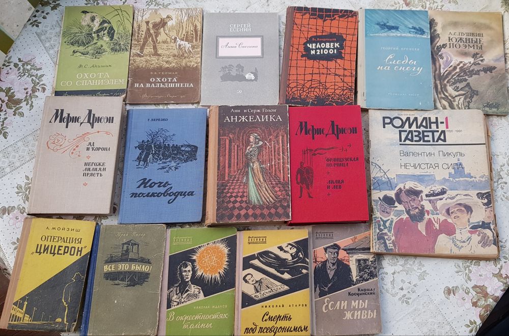 Книги по 4000 сум