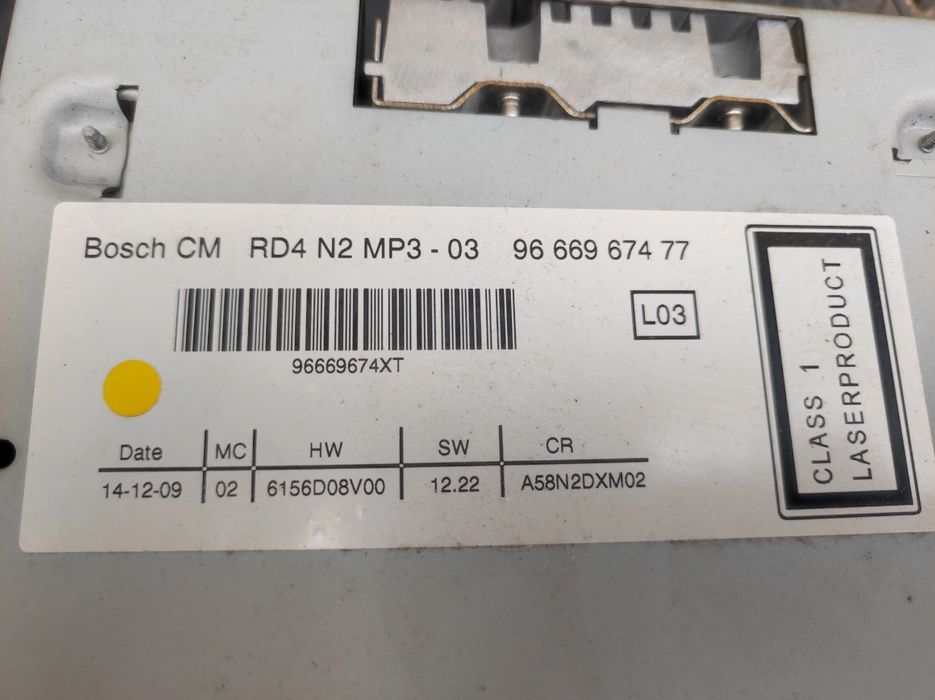 CD-радио Bosch за Пежо-5008