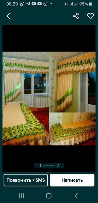 Продам раздельно или комплектом