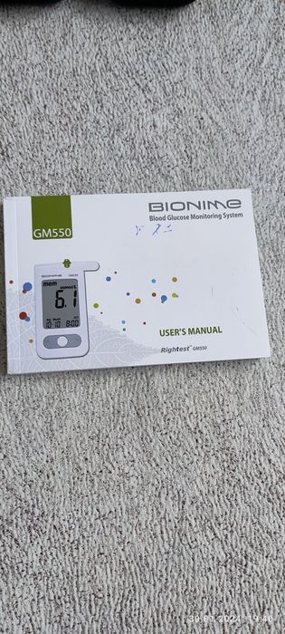 Глюкометр BIONIME