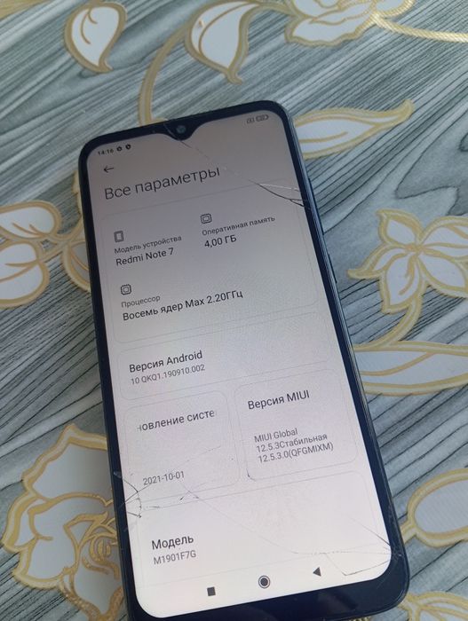 Продам смартфон Redmi Note 7
