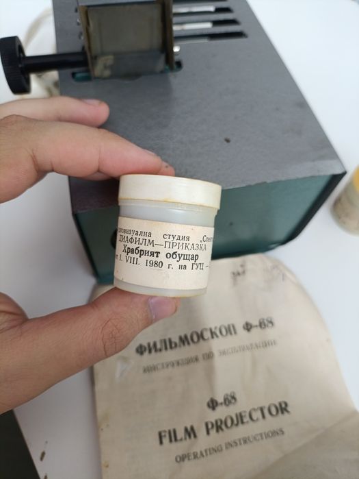 Старинен проектор / прожектор  ф 68