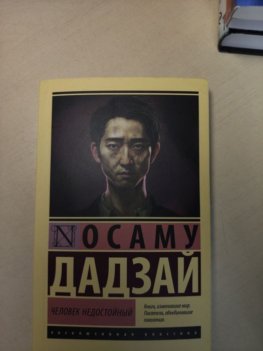 Продажа книг б/у