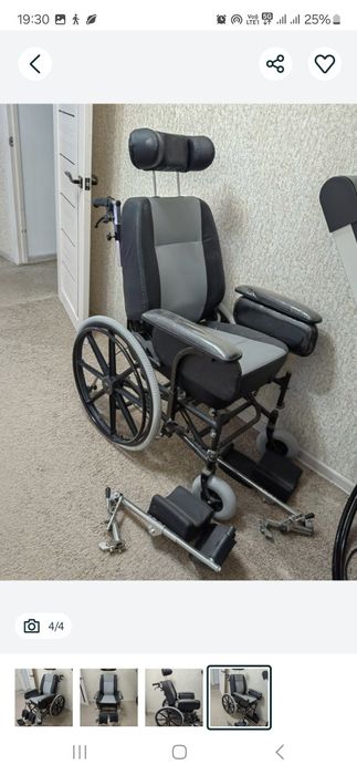 Инвалидная коляска многофункциональный