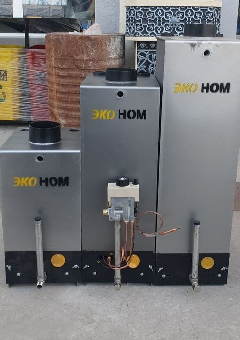 Катол Эконом газлик.Katyol EkoNom gazlik.Катёл эконом газовый.Кател