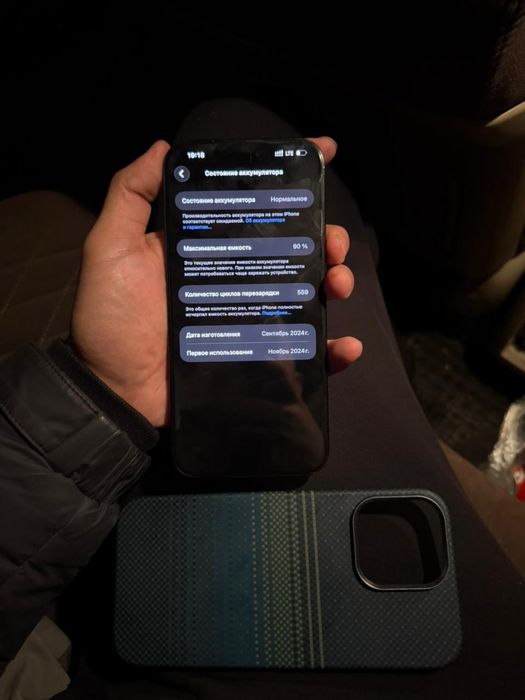 Iphone 16 pro max 256 90%