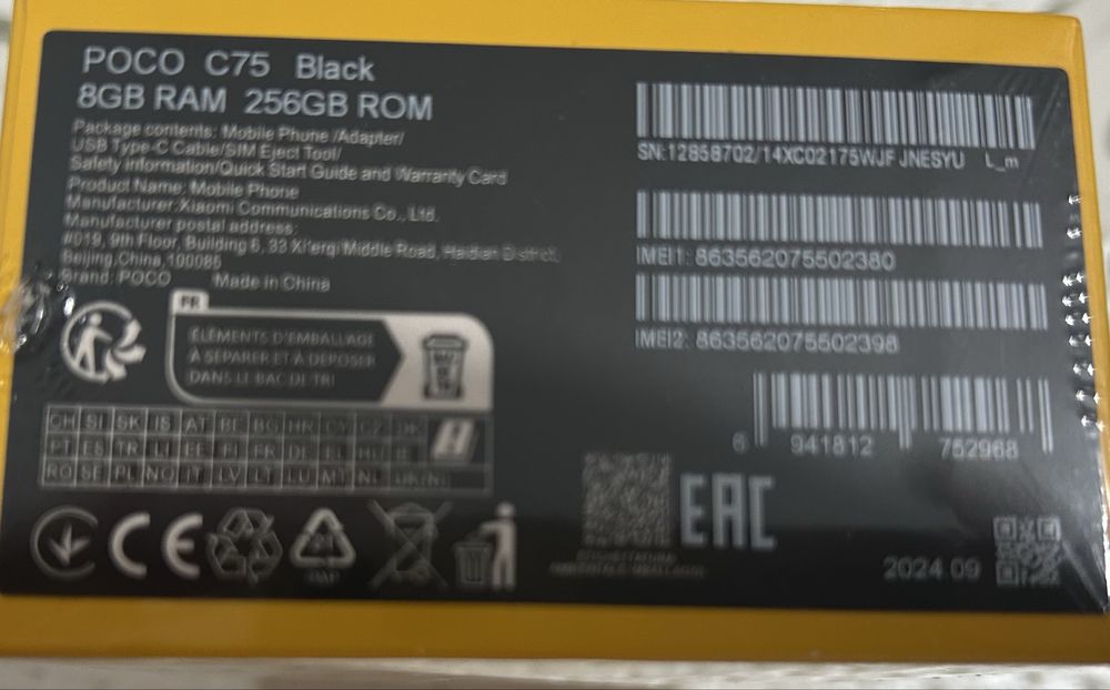 POCO C75 -новый, запечатанный