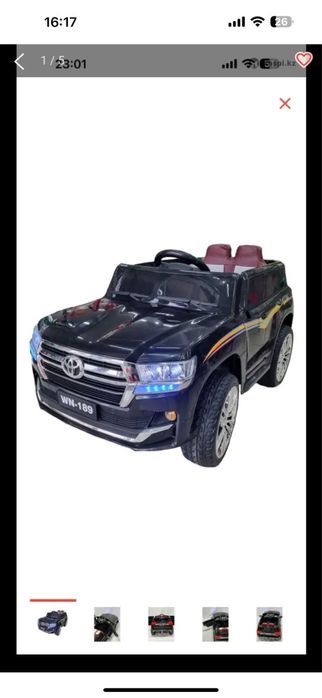 Машинака на пульте