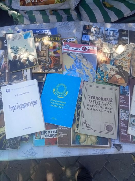 Продаю старые журналы