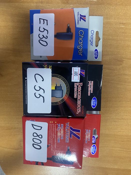 Продаю зарядные устройство на телефоны