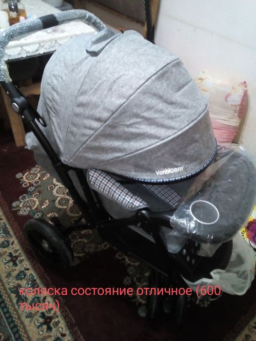 Срочно продаётся коляска
