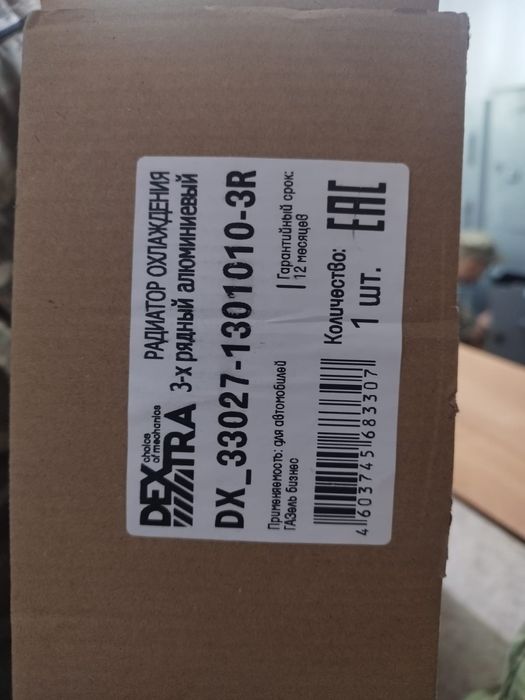 Продам запчасти на Газель