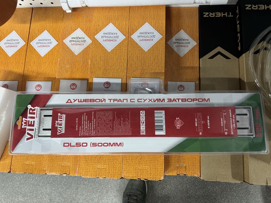 Трап для душа линейный