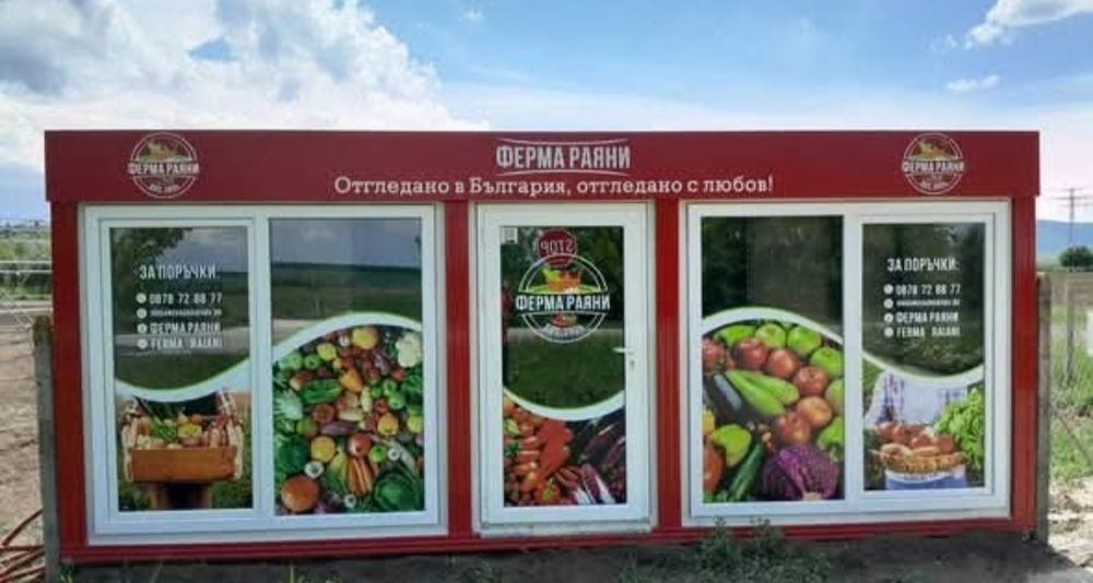 Продавам мобилен магазин