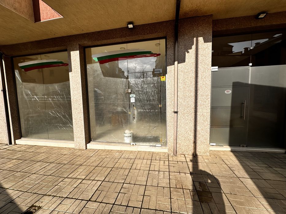 Магазин месарница