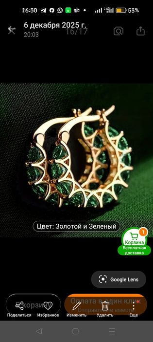 Бижутерия серьги и брошь