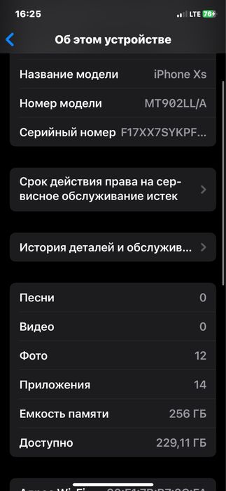 iphone xs ideal 256