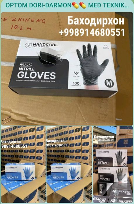 Нестерильные перчатки оптом нархда