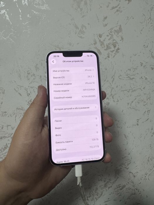 Айфон 14 128 гб продам
