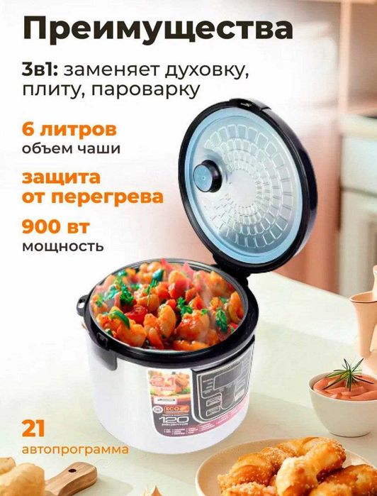 Multivarka ZEPTER ZP-M177 (yap yangi)