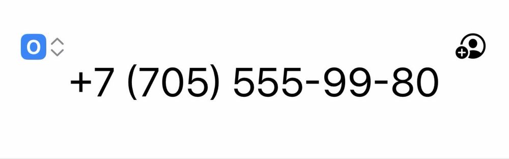 VIP номер Билайн / Вип номер