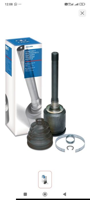 Продам новый niva