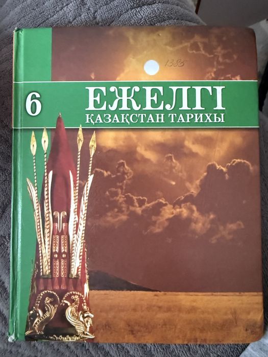 Продам книги по истории Казахстана