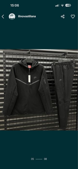 Nike Tech Fleece